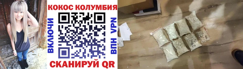 Наркошоп купить Бошки Шишки  СК  Меф  Сенгилей