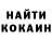 Кокаин VHQ erick quintanilla