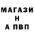 Бошки Шишки AK-47 Gevor Azatyan