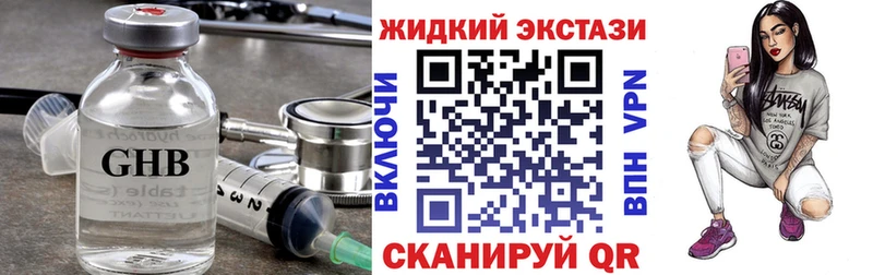 Бутират BDO 33%  Купить где  Сенгилей 