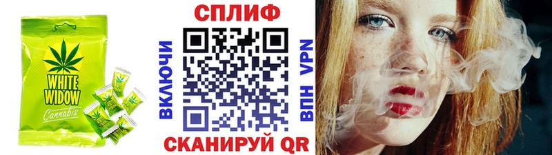Еда ТГК марихуана  Купить где  Сенгилей 