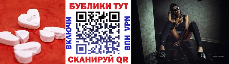 ЭКСТАЗИ mix  Купить закладки  Сенгилей 
