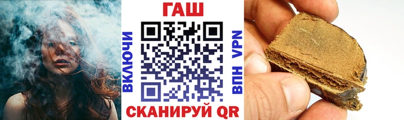 ГАШИШ 40% ТГК Сенгилей