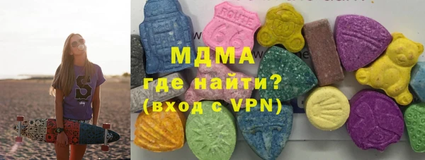 стаф Протвино