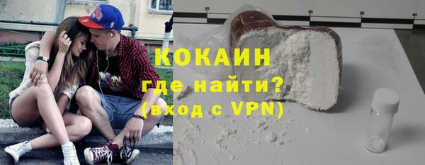 мефедрон VHQ Приозерск