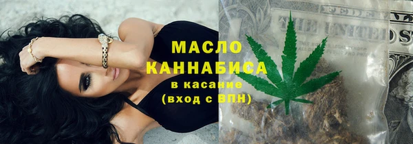 стаф Протвино