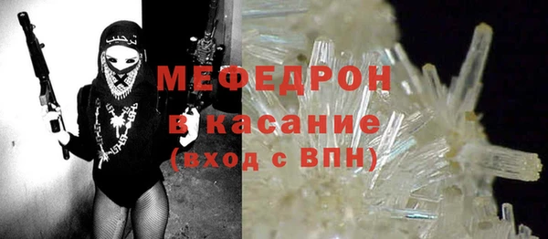 стаф Протвино