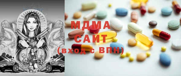 стафф Пролетарск