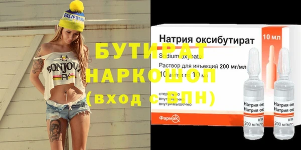 мефедрон VHQ Приозерск