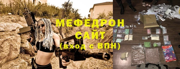 стаф Протвино