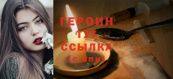 мефедрон VHQ Приозерск