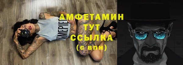 стафф Пролетарск