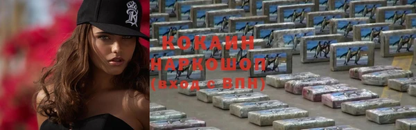 стафф Пролетарск