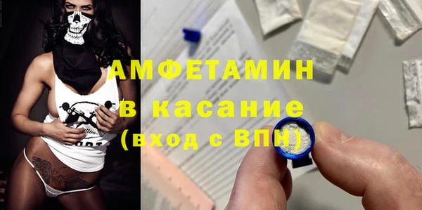 стаф Протвино