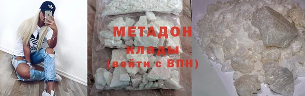 мефедрон VHQ Приозерск