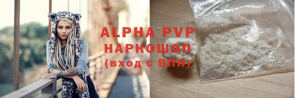 стаф Протвино