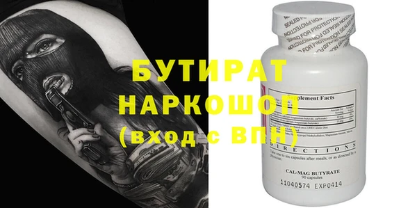 стафф Пролетарск