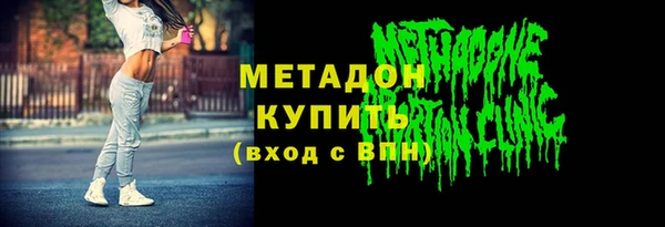 стаф Протвино