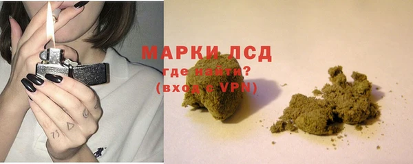 марки nbome Рославль