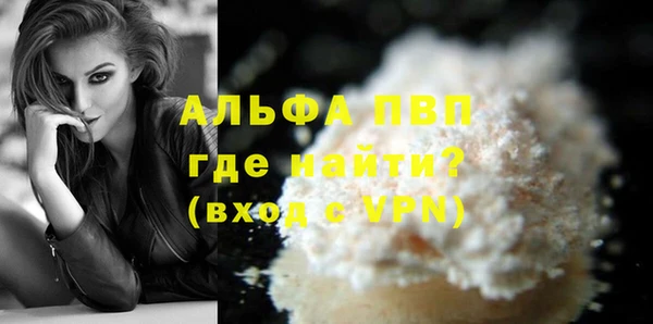 стаф Протвино