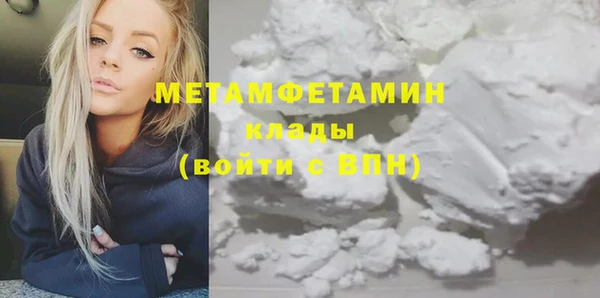 мефедрон VHQ Приозерск