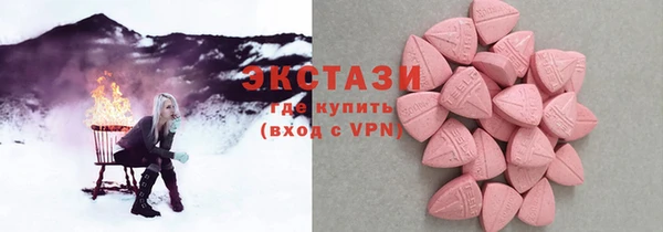 стаф Протвино