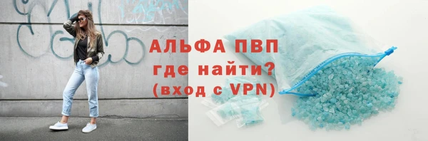 стаф Протвино