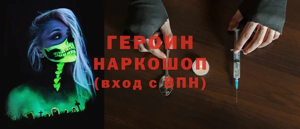 мефедрон VHQ Приозерск