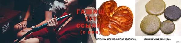 марки nbome Россошь