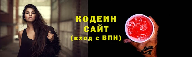 стафф Пролетарск