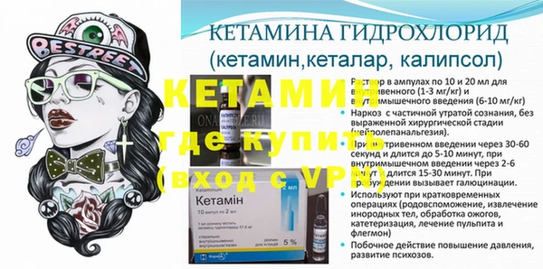 стафф Пролетарск