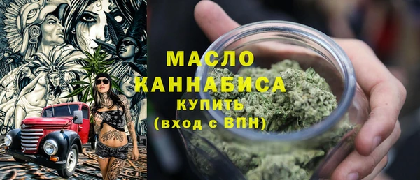 мефедрон VHQ Приозерск