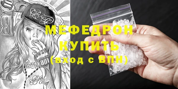 стафф Пролетарск