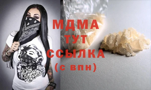 стафф Пролетарск