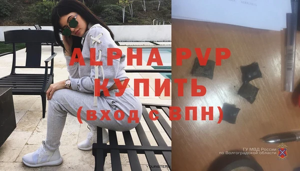 марки nbome Рославль