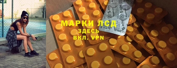 мефедрон VHQ Приозерск