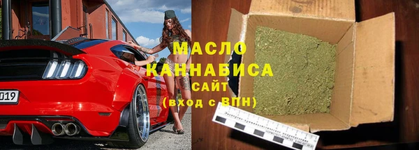 стаф Протвино