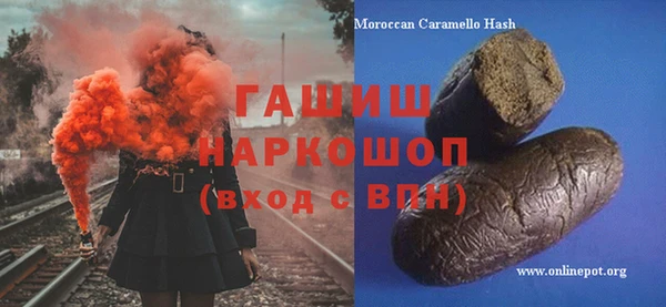 стафф Пролетарск