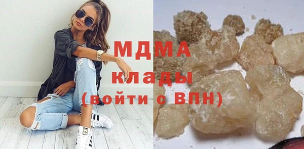 стафф Пролетарск