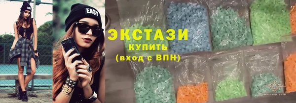 стафф Пролетарск