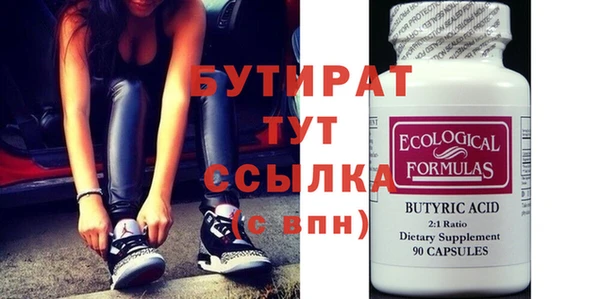 стафф Пролетарск