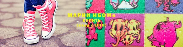 стаф Протвино