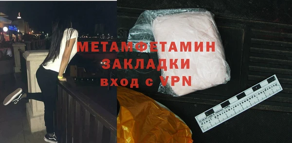 стаф Протвино