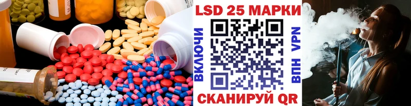 Купить где Сенгилей ЛСД экстази ecstasy