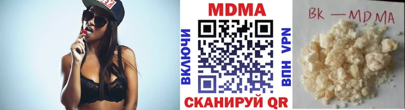 МДМА VHQ  Купить закладки  Сенгилей 