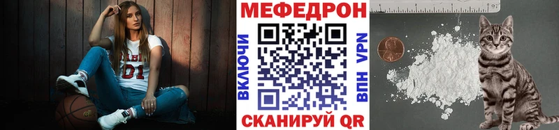 Купить Сенгилей Меф кристаллы