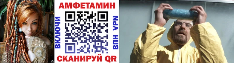 Купить где  Сенгилей  МЕТАМФЕТАМИН пудра 